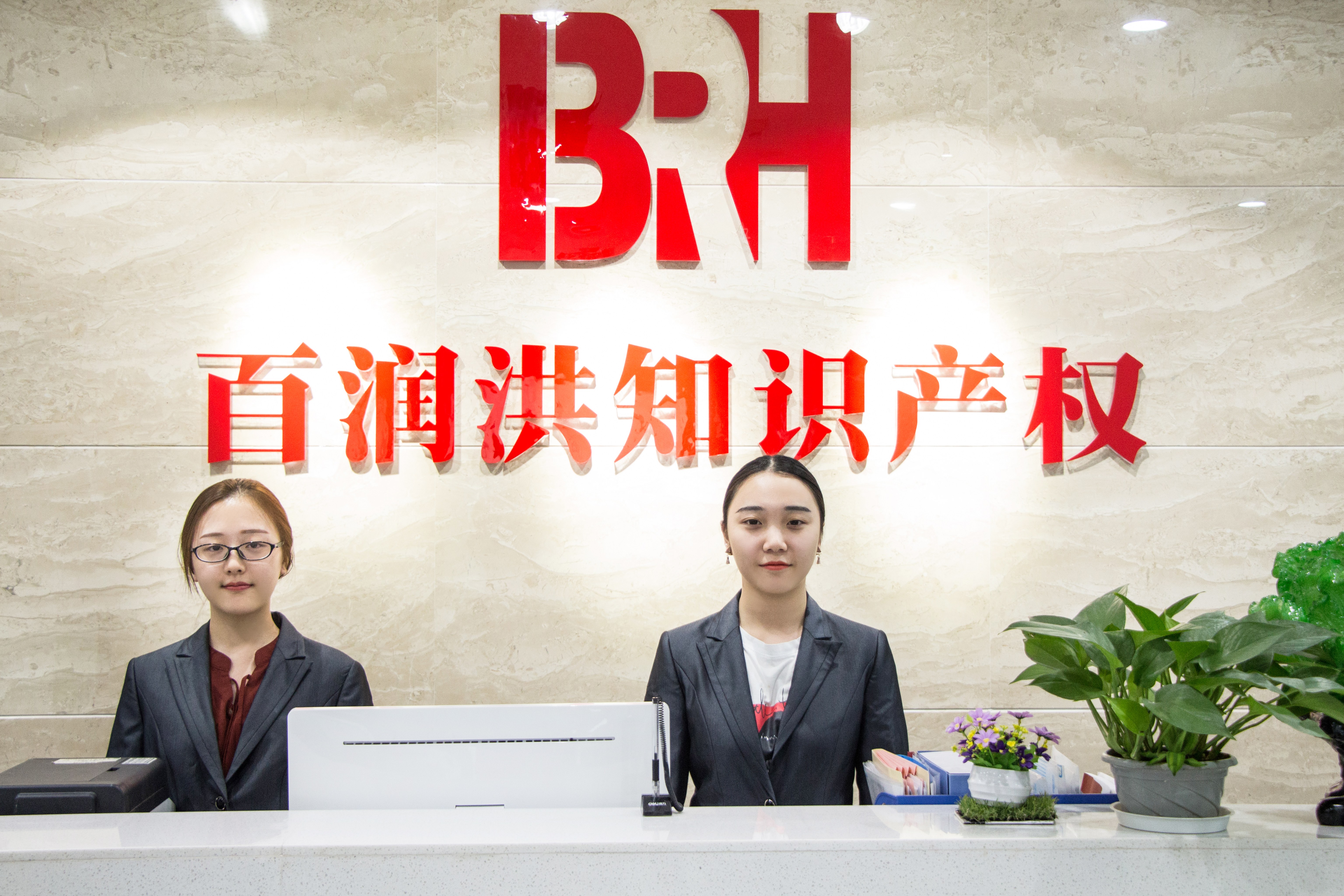 清远集成电路
